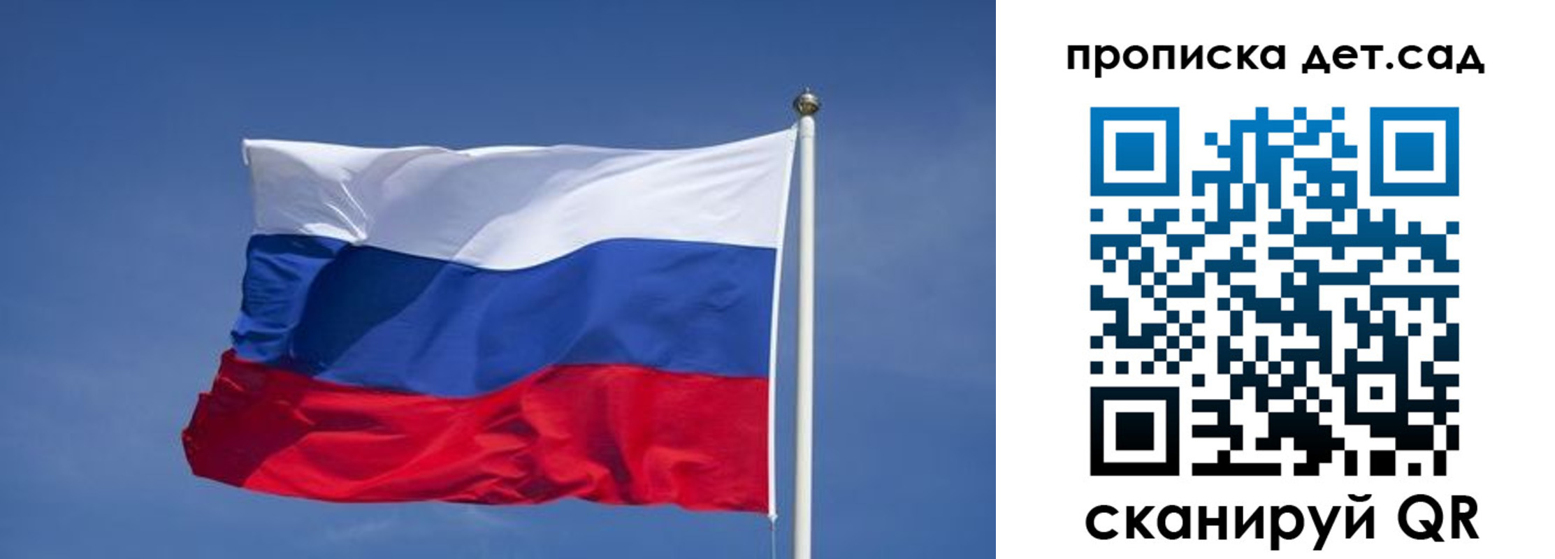 временная регистрация для всех в Котласе