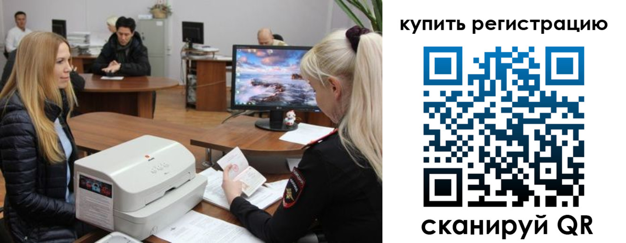 прописка в квартире в Котласе