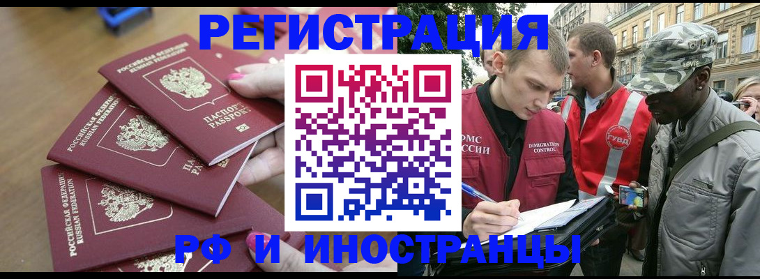 регистрация для школы в Котласе